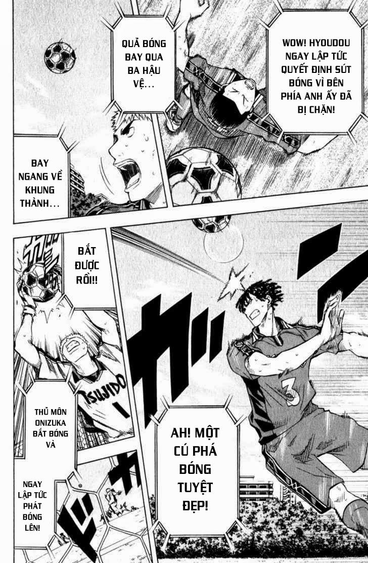 Area No Kishi: Chapter 62