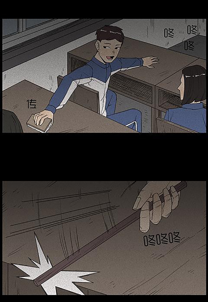 Chuyện Lạ Đêm Khuya: Chapter 39