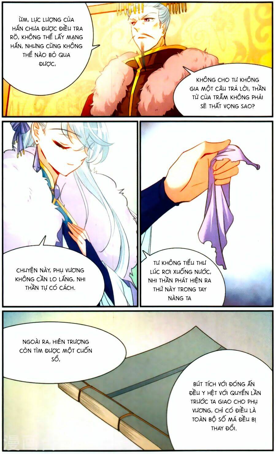 Khuynh Quốc Yêu Sủng: Chapter 31