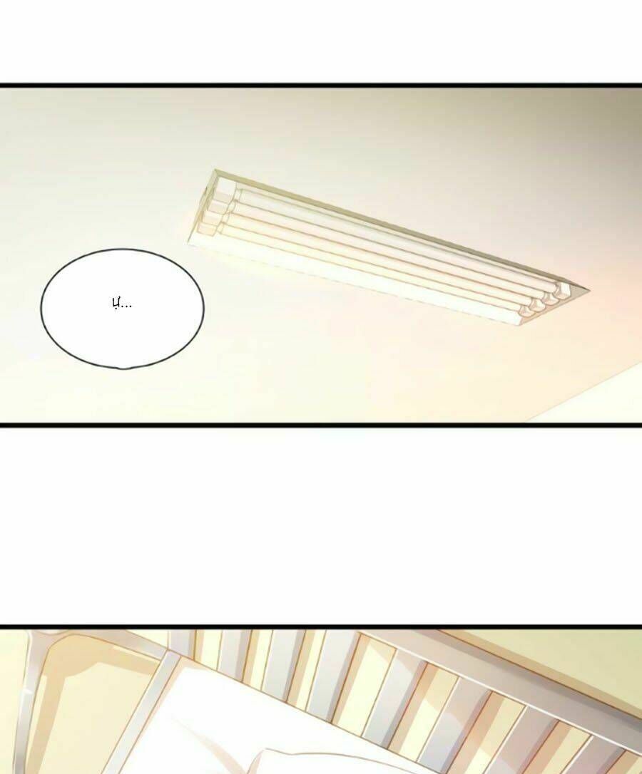 Tình Yêu Là Thế 2: Chapter 7