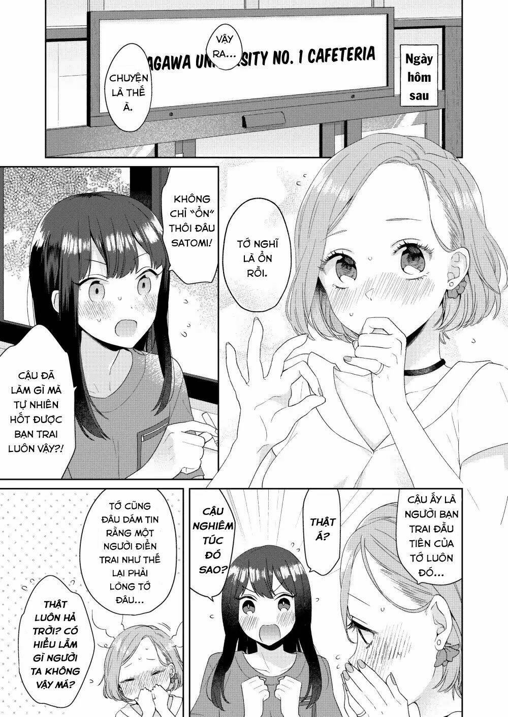 Ikemen To Hakoiri Musume: Chapter 1