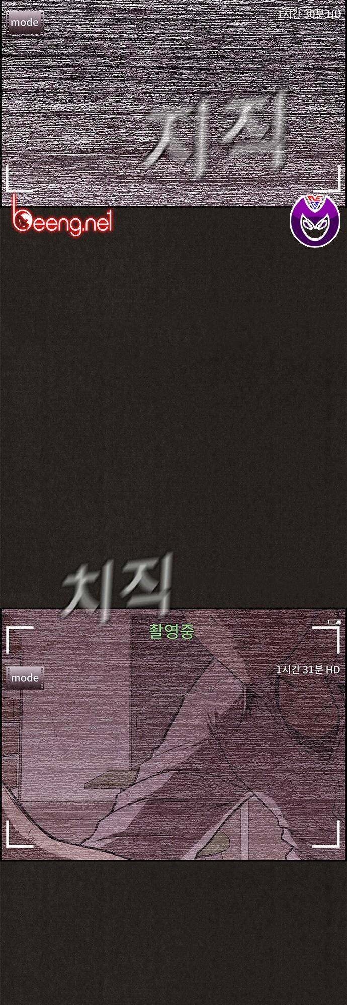 Quái Vật Tại Chung Cư Xanh: Chapter 139