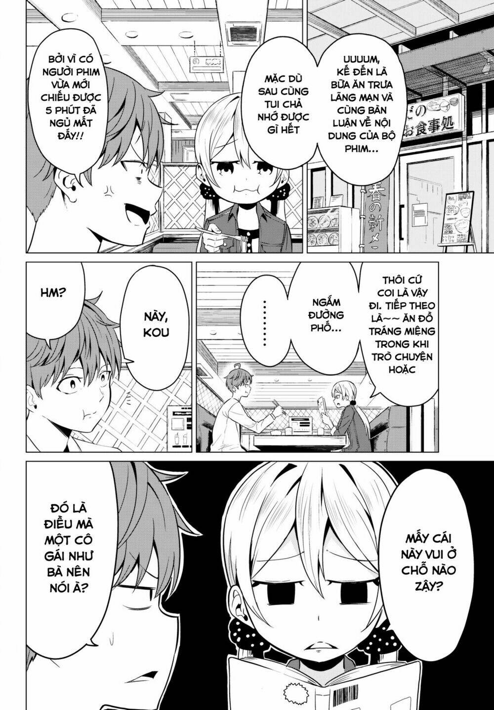 Sekai Ka Kanojo Ka Erabenai: Chapter 3