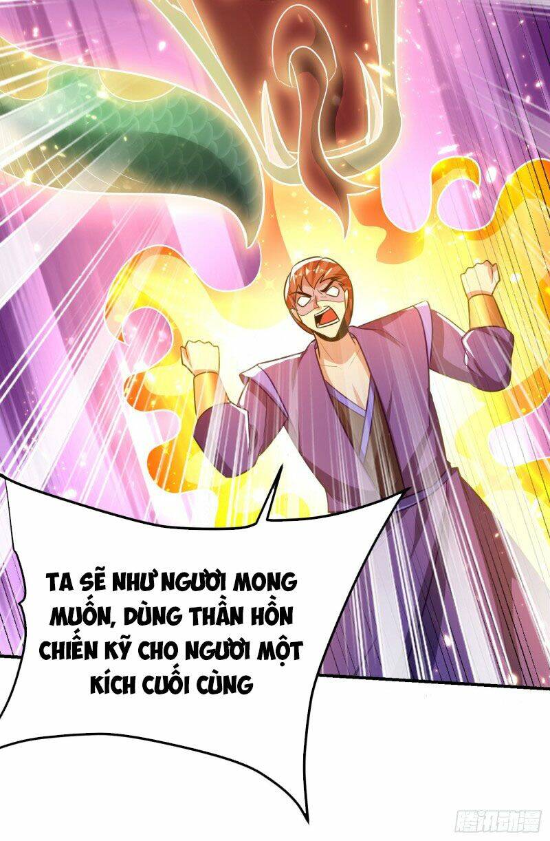 Yêu Giả Vi Vương: Chapter 199