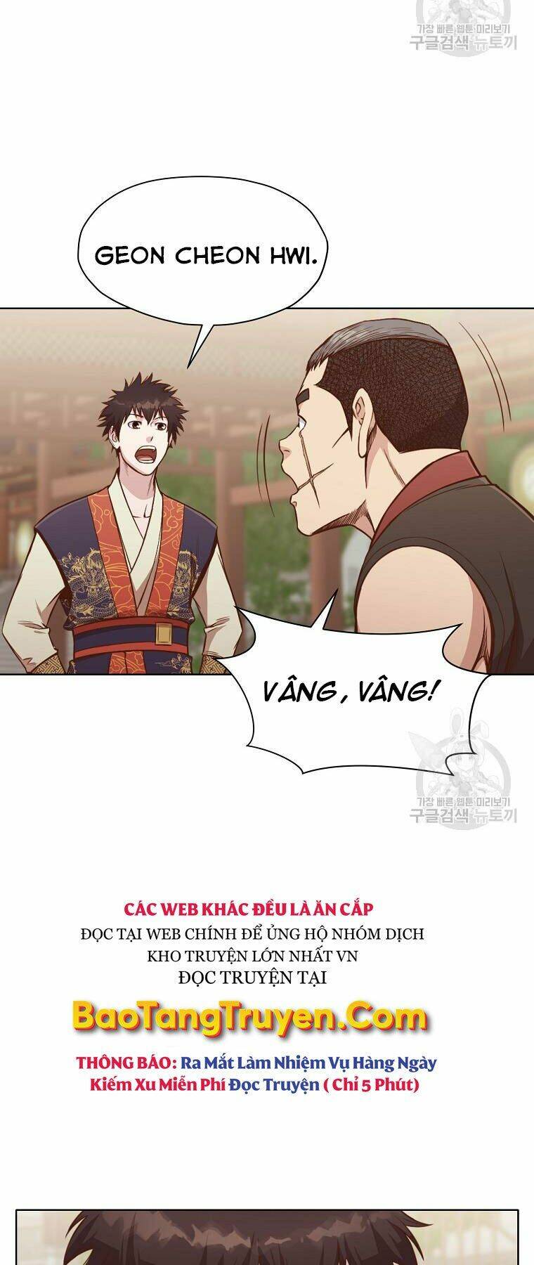 Thiên Võ Chiến Thần: Chapter 52