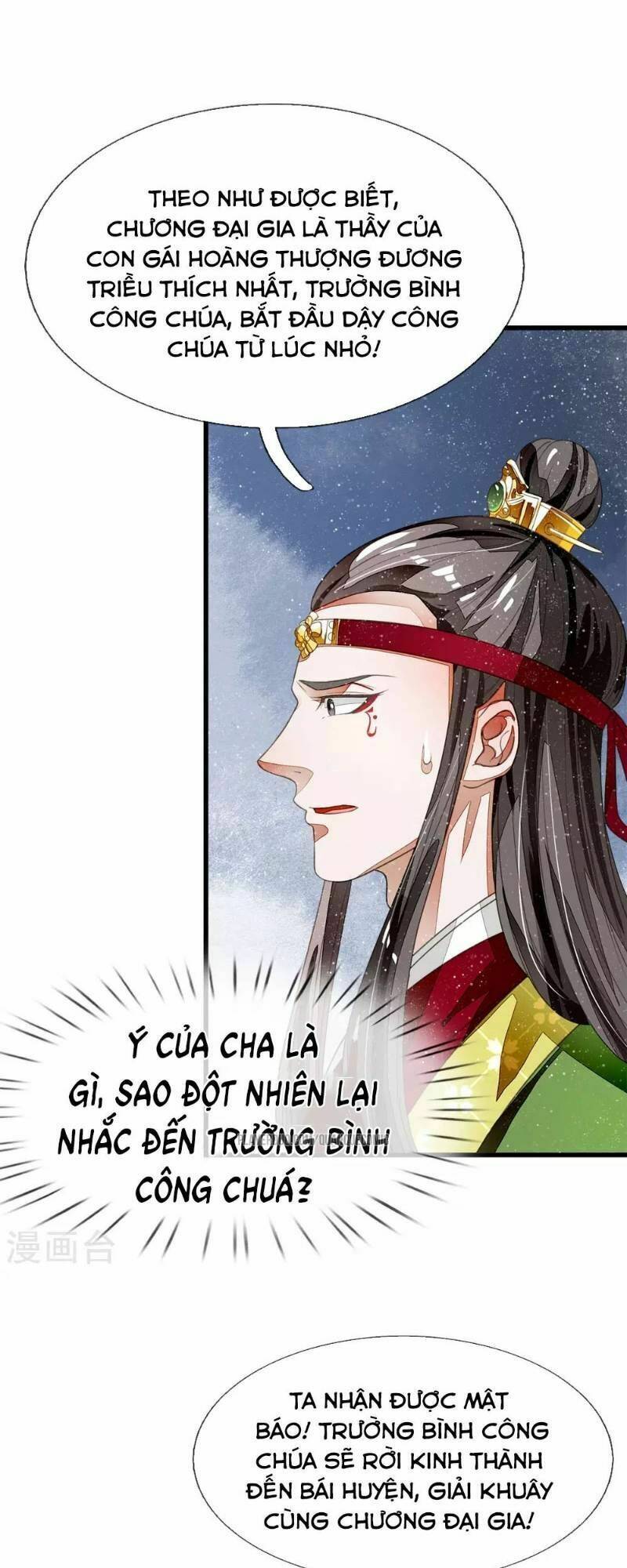 Đệ Nhất Hoàn Khố: Chapter 27