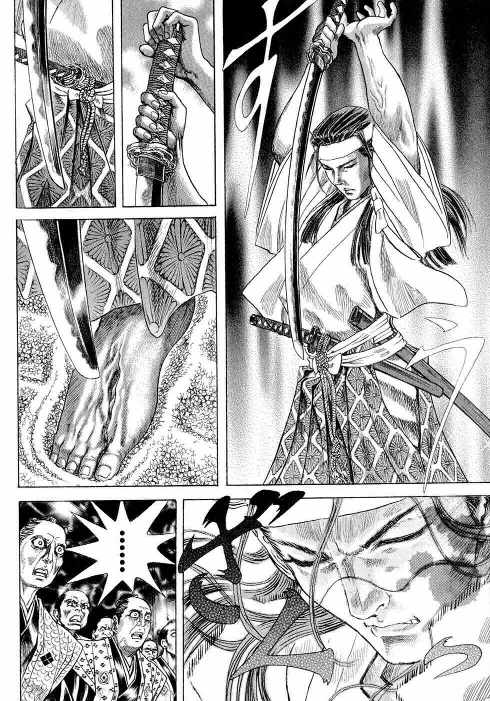 Shigurui - Cuồng Tử: Chapter 1