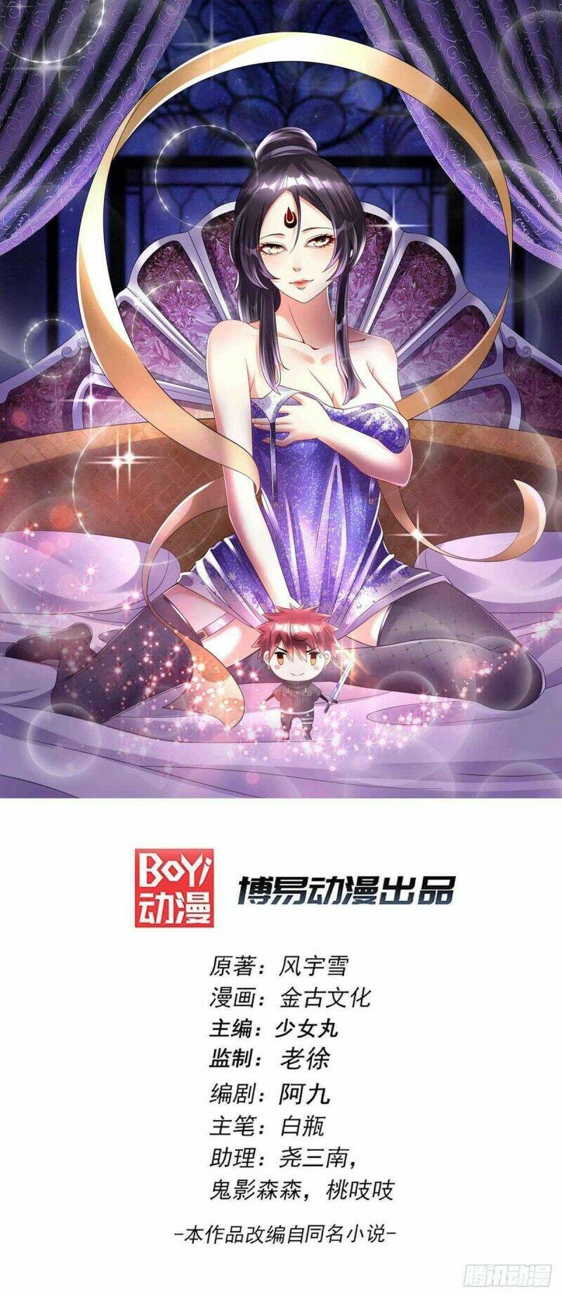 Tiên Vương Trùng Sinh: Chapter 143