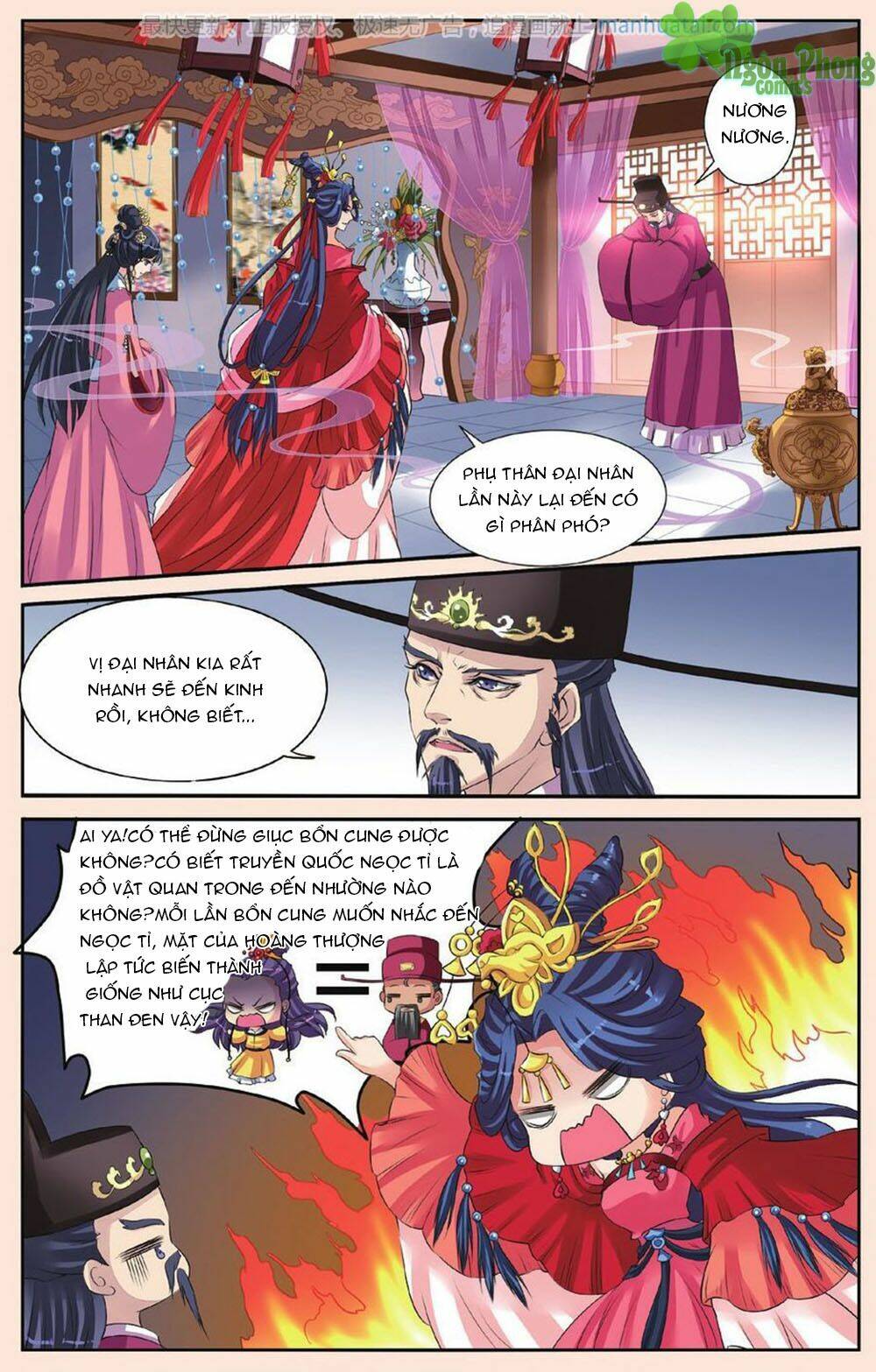 Bỉ Chi Thiên Niên: Chapter 28