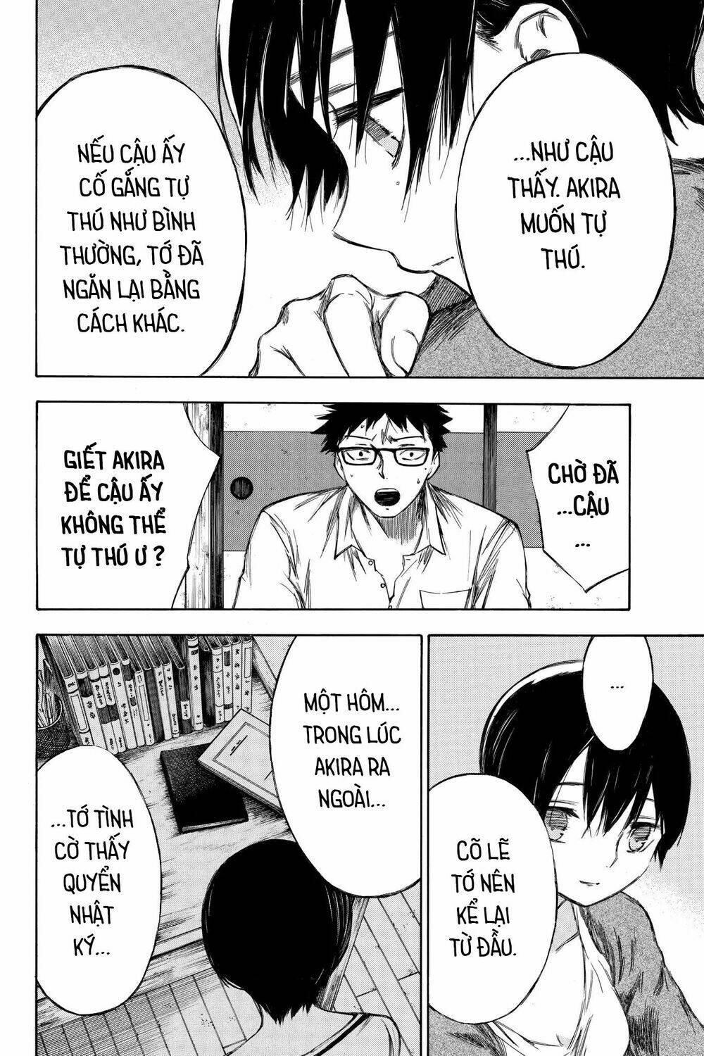 Hone Ga Kusaru Made: Chapter 87