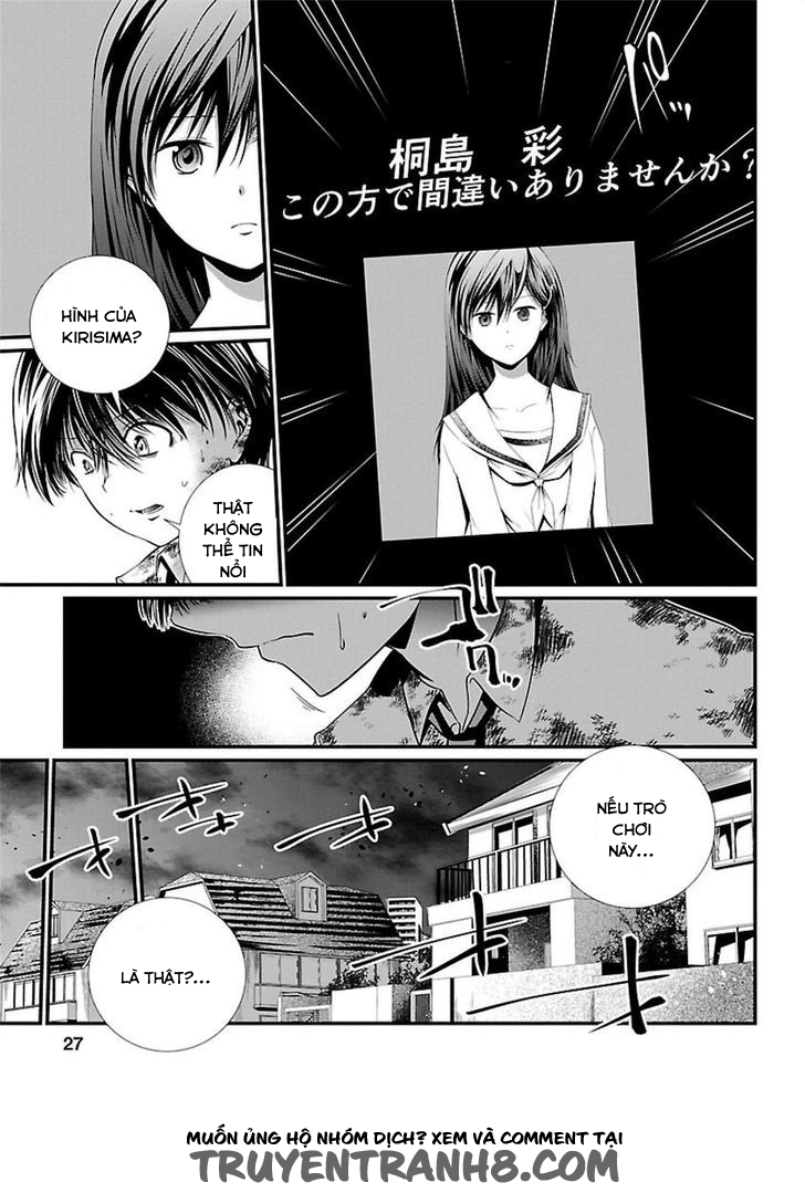 Nhà Tù Thí Nghiệm: Chapter 1