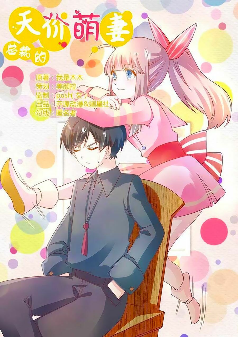 Tổng Tài Đích Thiên Giới Manh Thê: Chapter 39