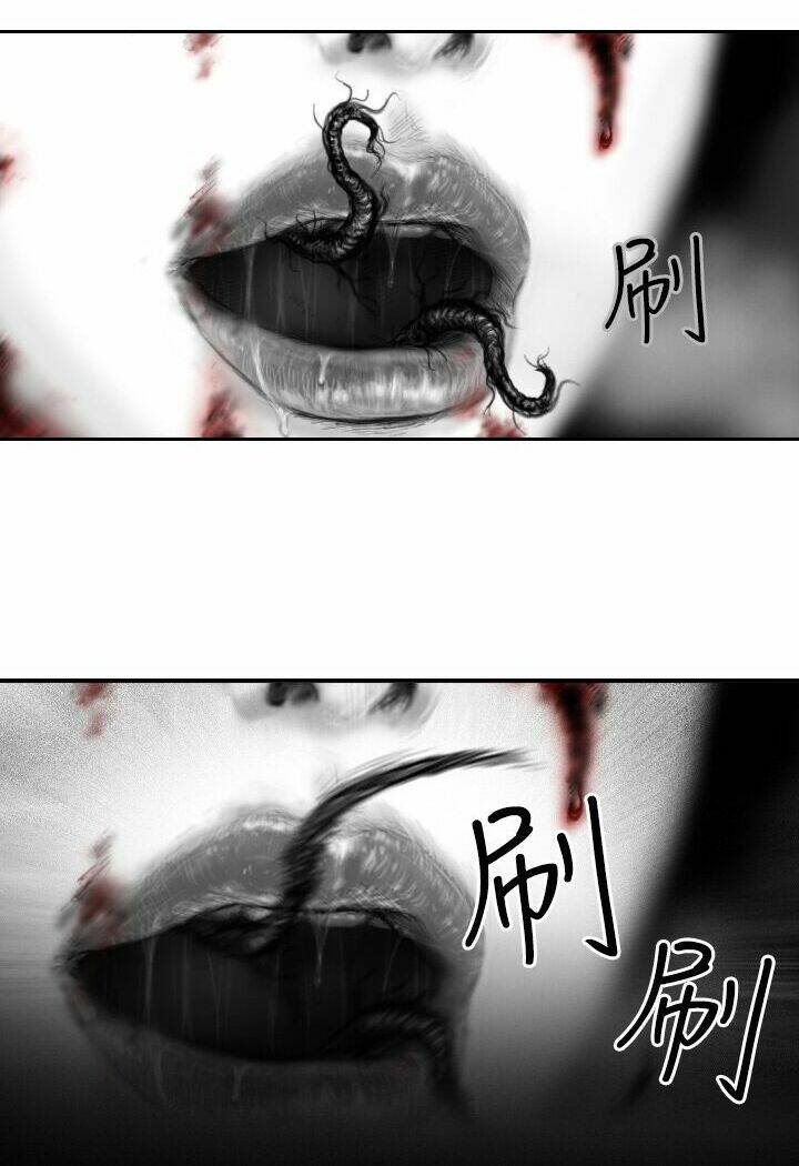 Hạt Giống Mỹ Nhân: Chapter 43