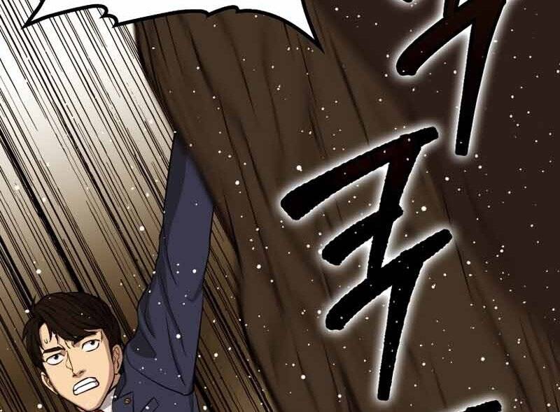 Cánh Cổng Mở Ra Đúng Ngày Đầu Tiên Tôi Thành Chính Trị Gia: Chapter 24.5