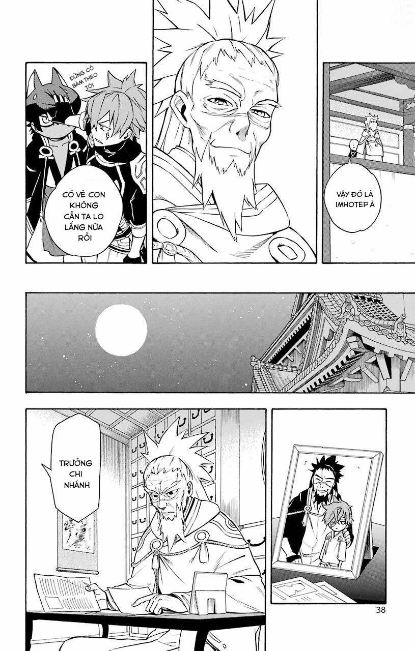 Great Priest Imhotep: Chapter 12