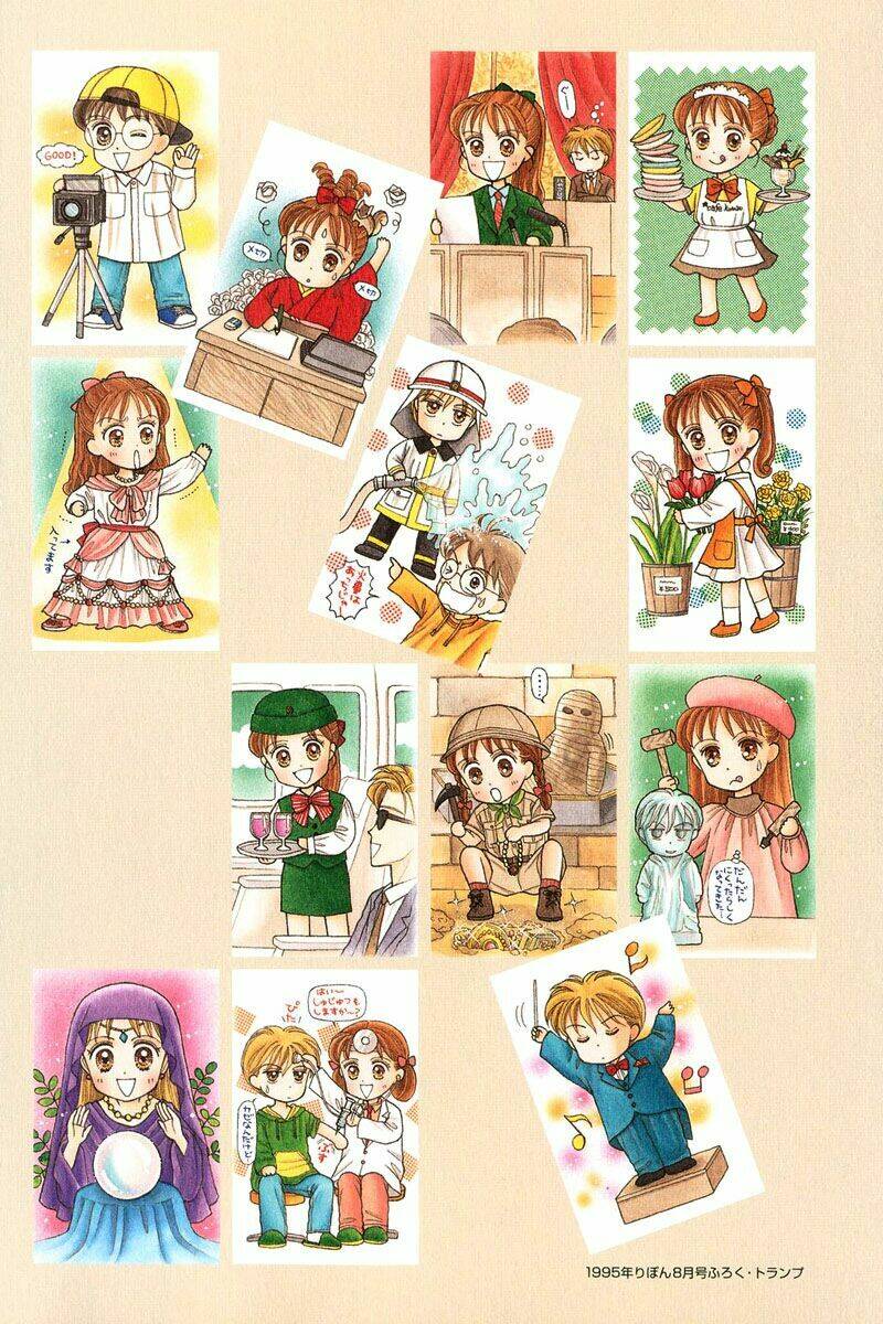 Kodomo No Omocha: Chapter 13