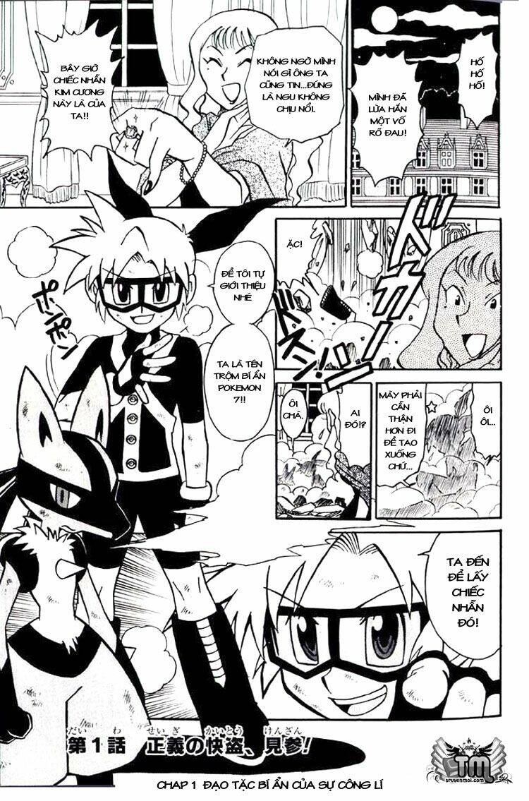 Thú Cưng Đặc Biệt 7: Chapter 1