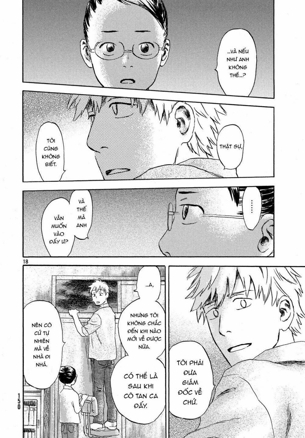 Neko Ga Nishi Mukya: Chapter 3