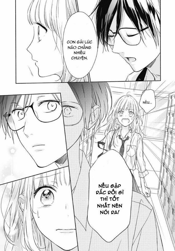 Shunkan Gradation: Chapter 1