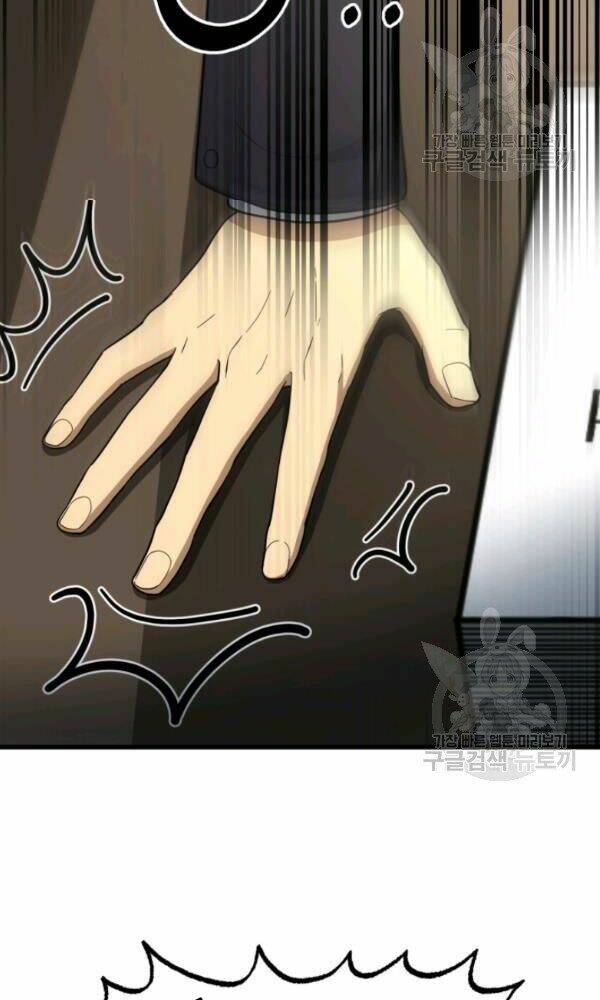 Ngôi Nhà Kết Nối Với Hầm Ngục: Chapter 39