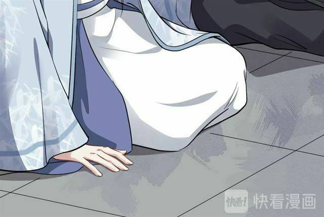 Bồng Sơn Viễn 2: Chapter 36