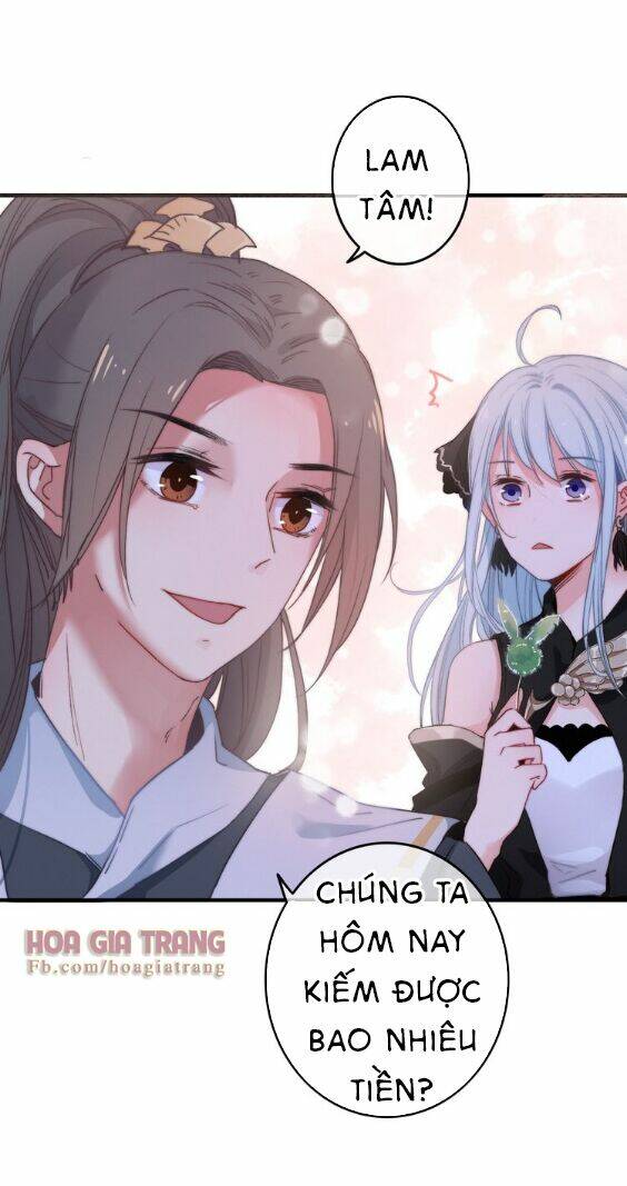 Dữ Tử Thành Thuyết: Chapter 4