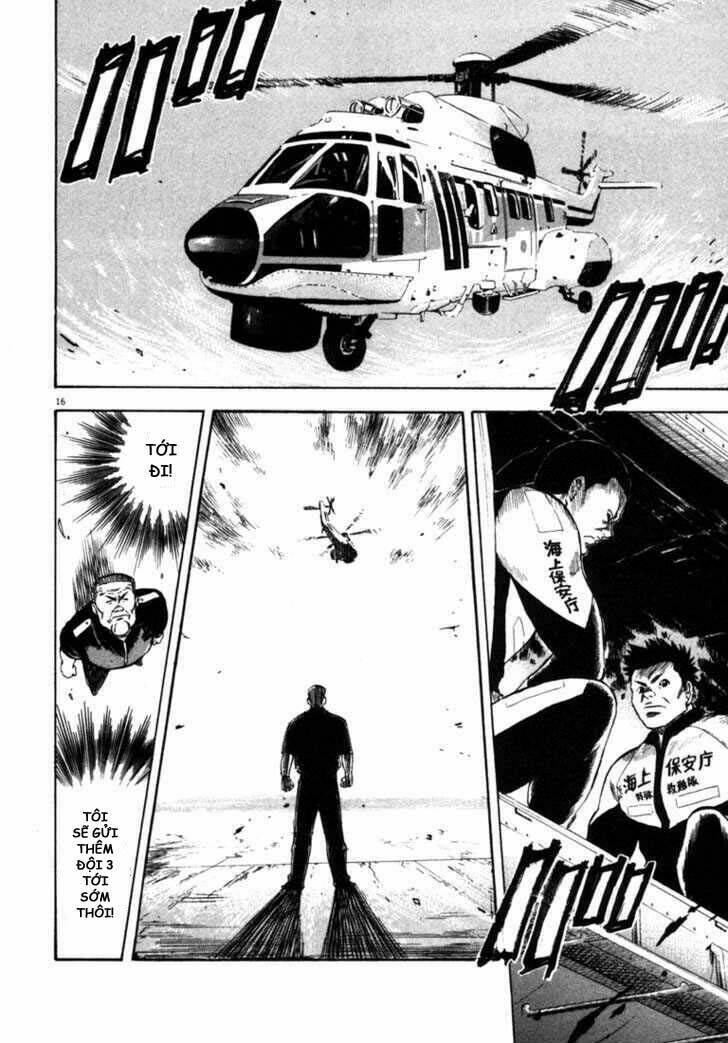 Waga Na Wa Umishi: Chapter 57