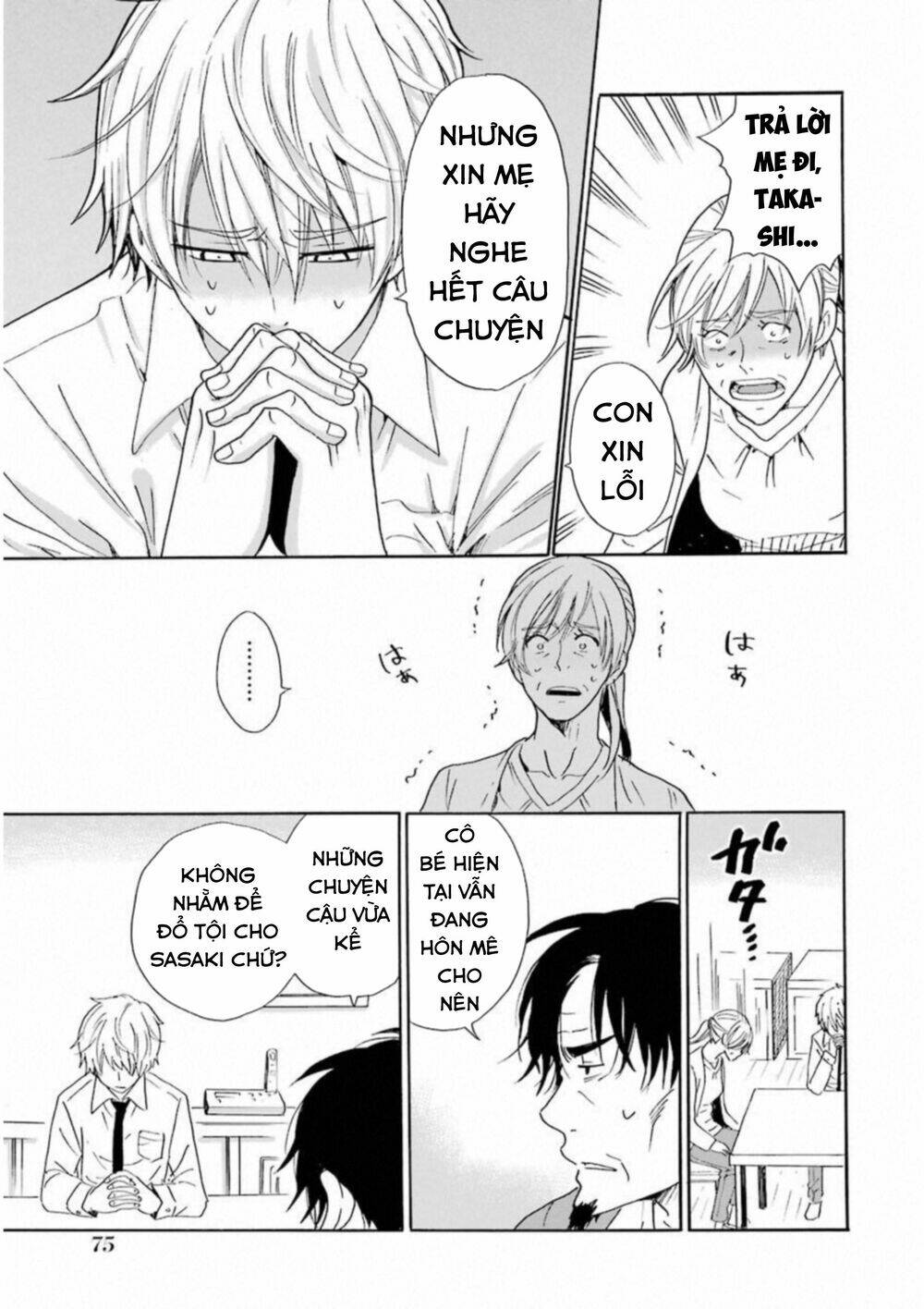 Boku No Namae Wa "Shounen A": Chapter 27