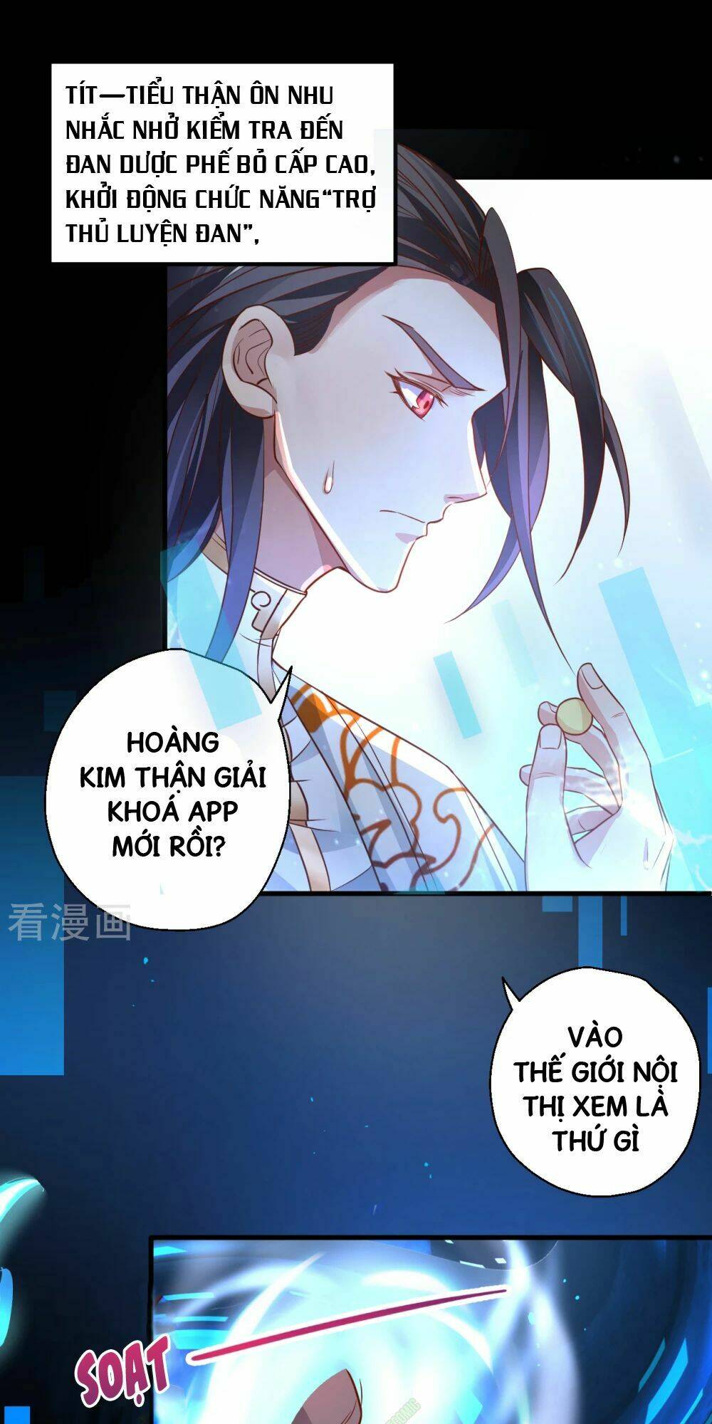 Tối Cường Đại Biểu Hoàng Kim Thận: Chapter 5