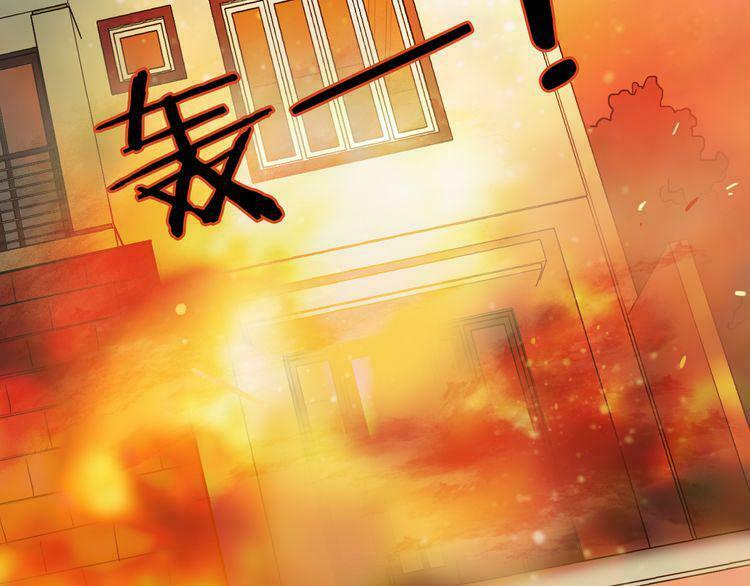 Trái Tim Băng Giá: Chapter 25: "Mối hiểm họa trở lại!"