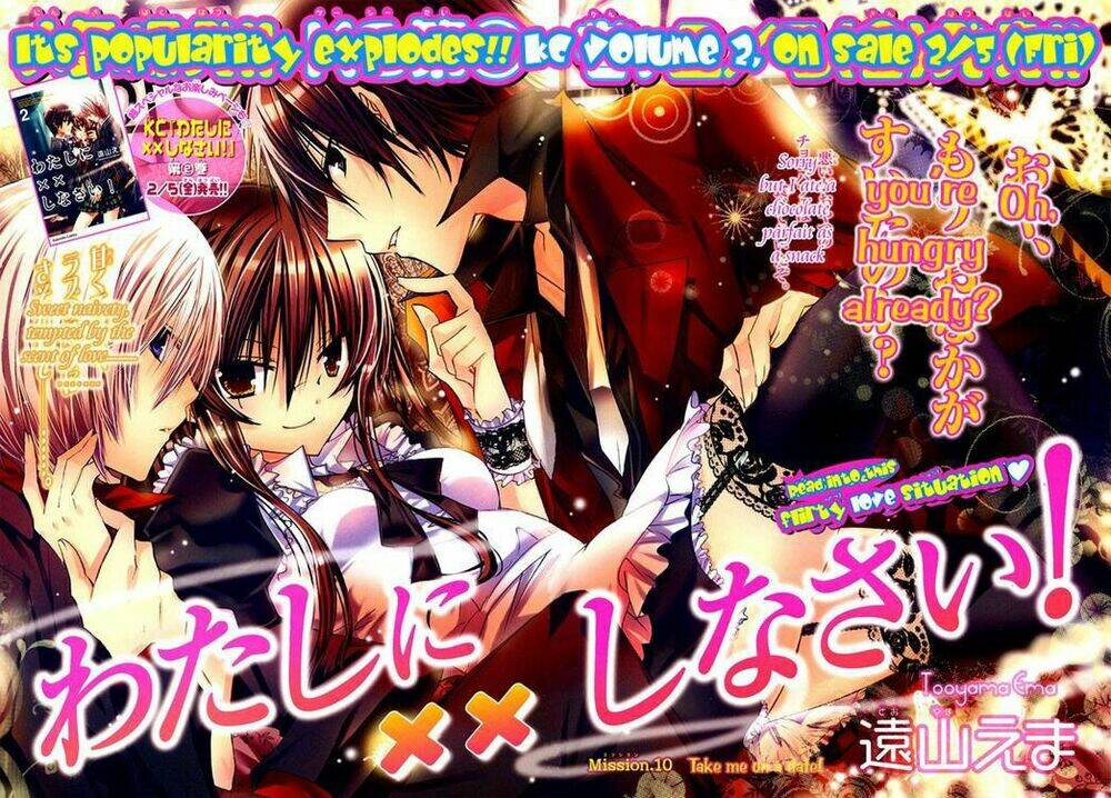 Watashi Ni Xx Shinasai!: Chapter 10