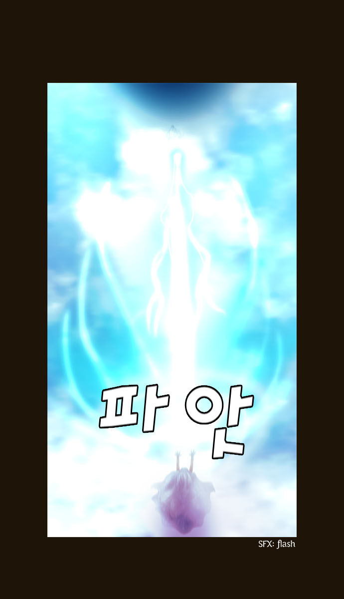 Magician: Chapter 77