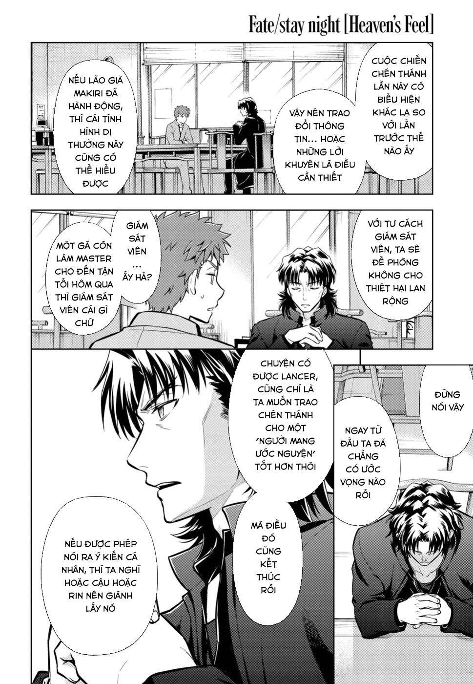 Fate/Stay Night Heaven's Feel: Chapter 42