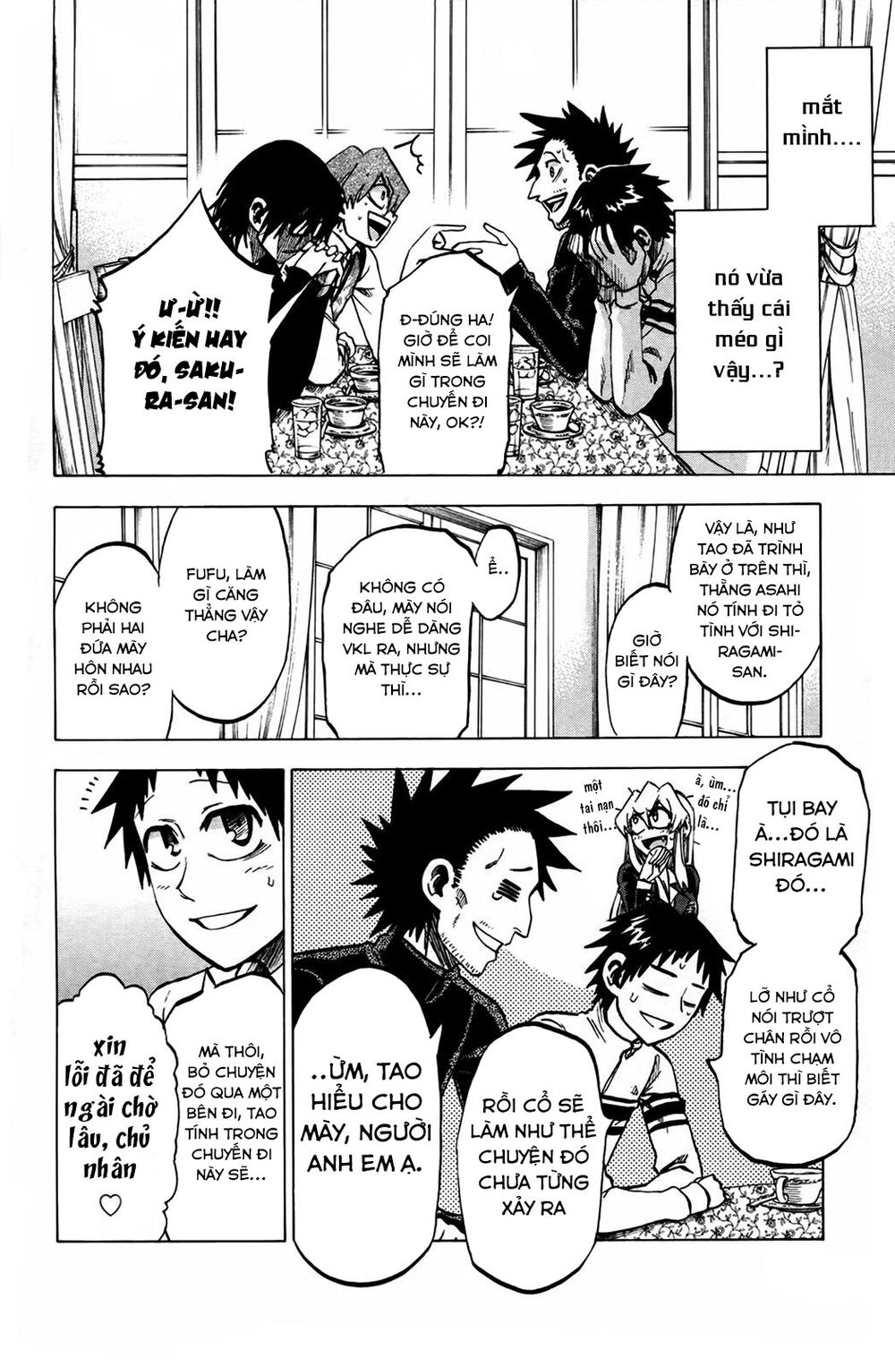 Jitsu Wa Watashi Wa: Chapter 73