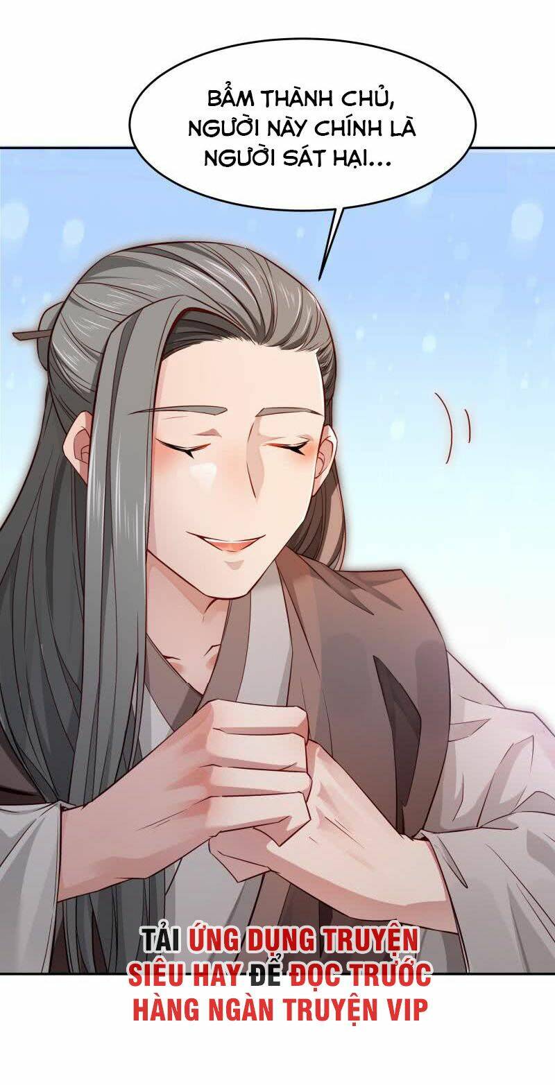 Ma Nhị Đại: Chapter 27