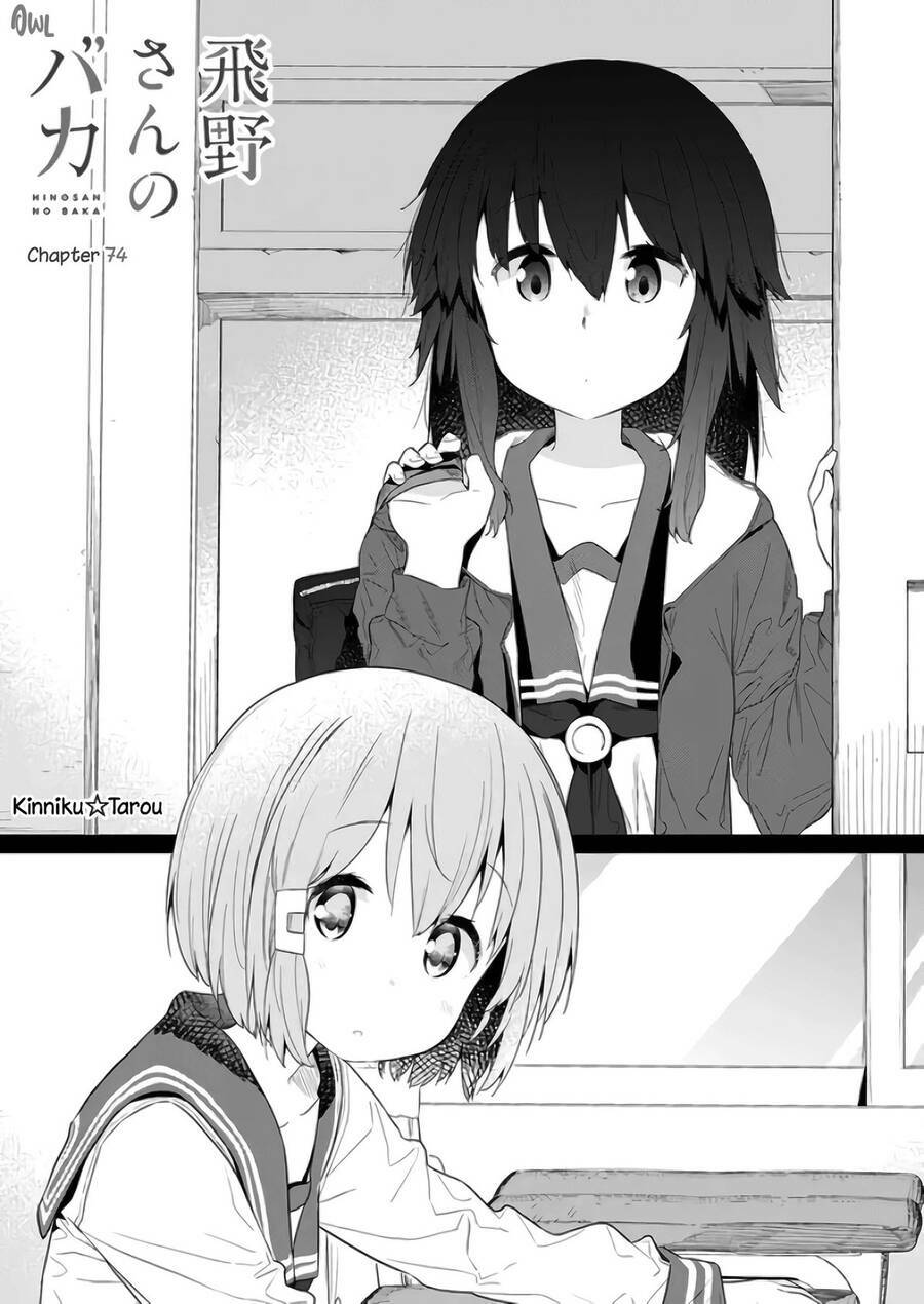Hino-San No Baka: Chapter 74