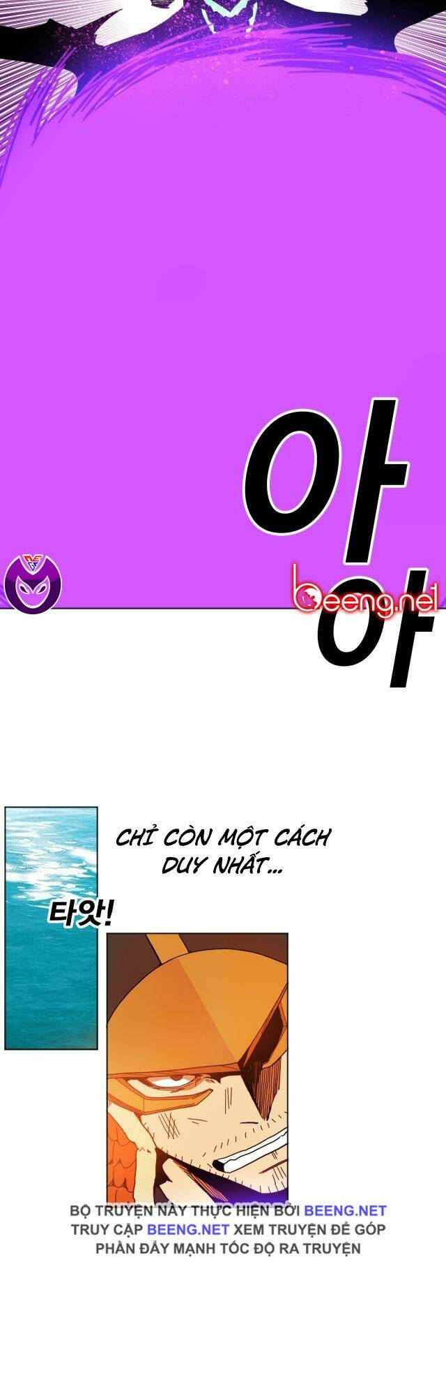 Hard Core Leveling Warrior Ss2: Chapter 53