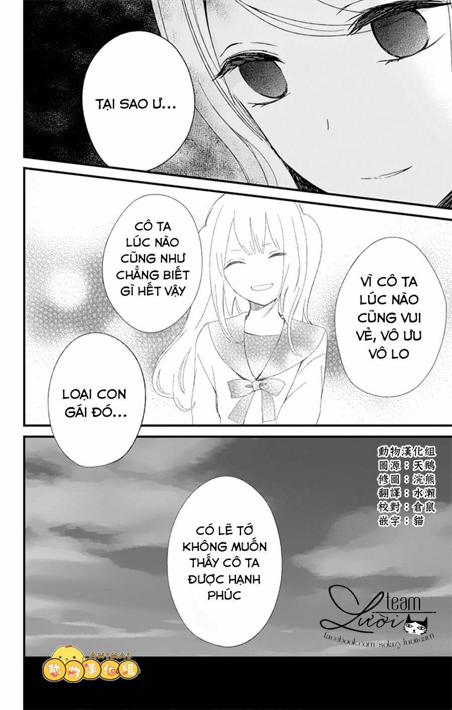 Kimi Wa Nani Mo Shiranai: Chapter 8