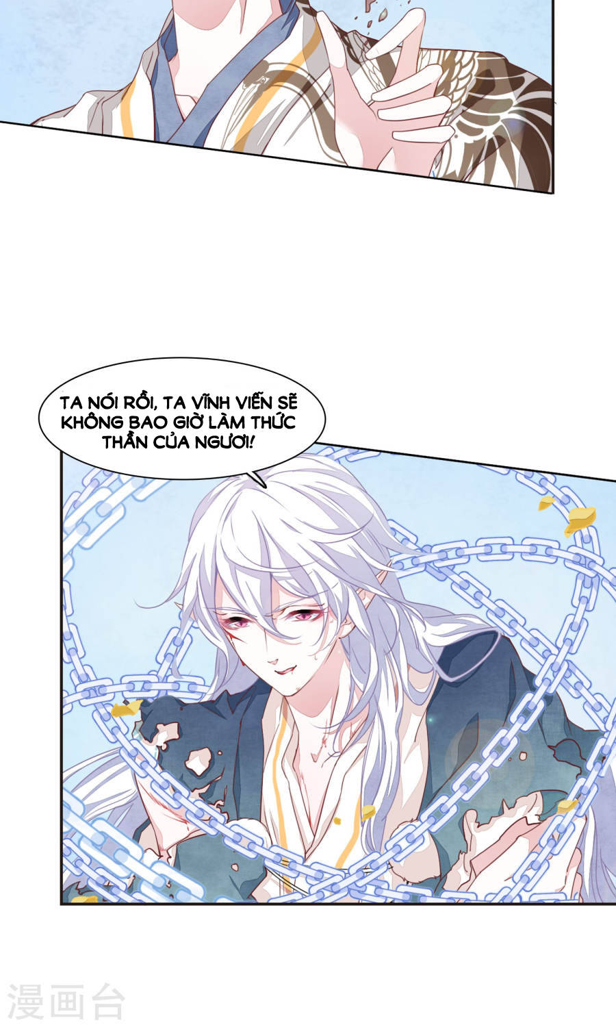 Luyến Thượng Vu Nữ Đích Yêu Chủ Đại Nhân: Chapter 10.2