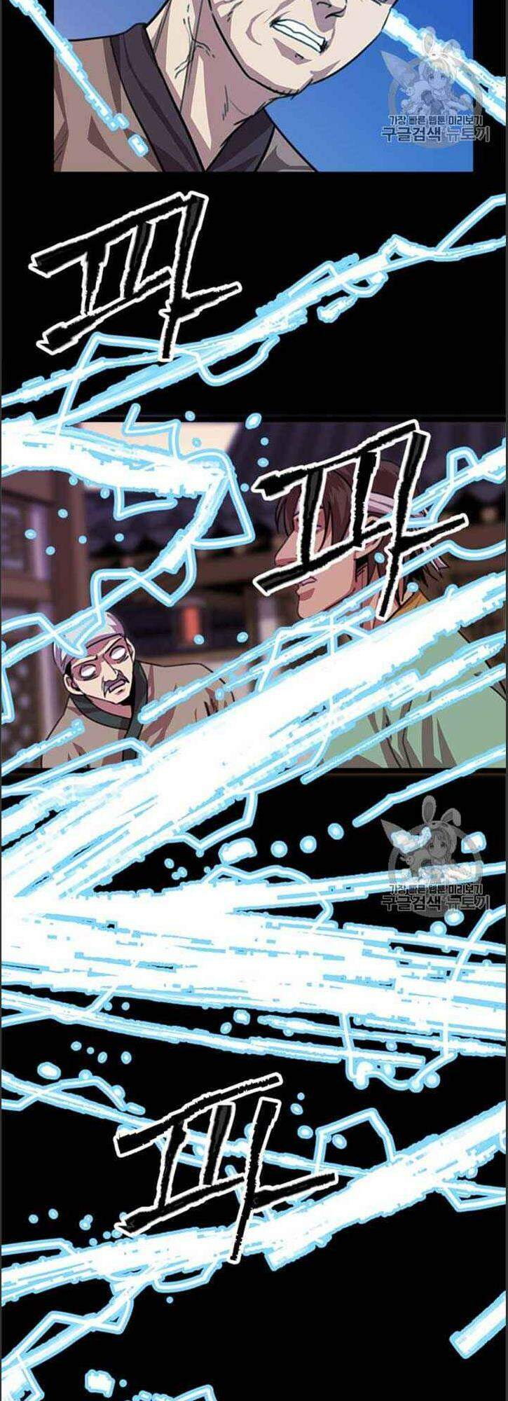Hành Trình Của Cử Nhân Ma Hyun: Chapter 7