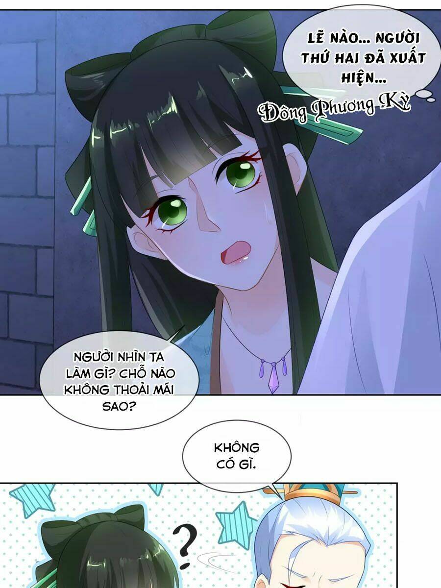 Trù Nương Hoàng Hậu: Chapter 23