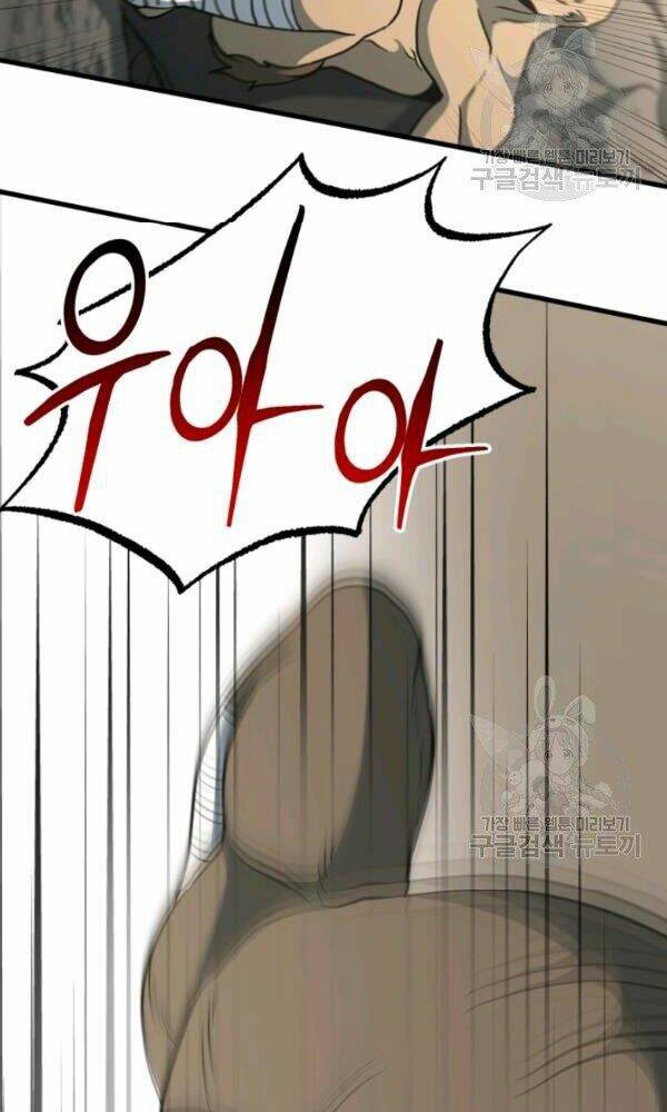 Ngôi Nhà Kết Nối Với Hầm Ngục: Chapter 36