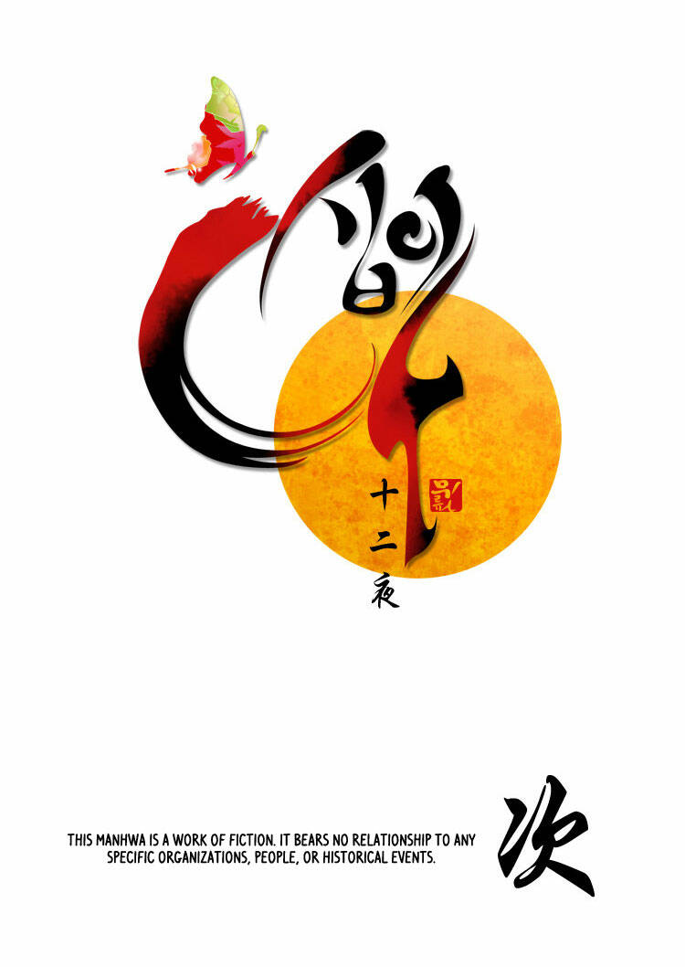 Twelve Nights: Chapter 4