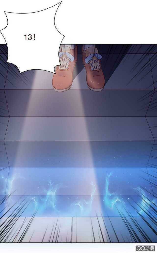 Băng Sơn Học Trưởng Không Được Chọc: Chapter 37.1