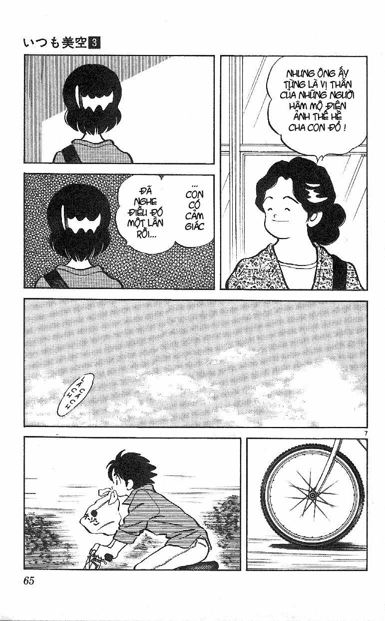 Itsumo Misora: Chapter 23