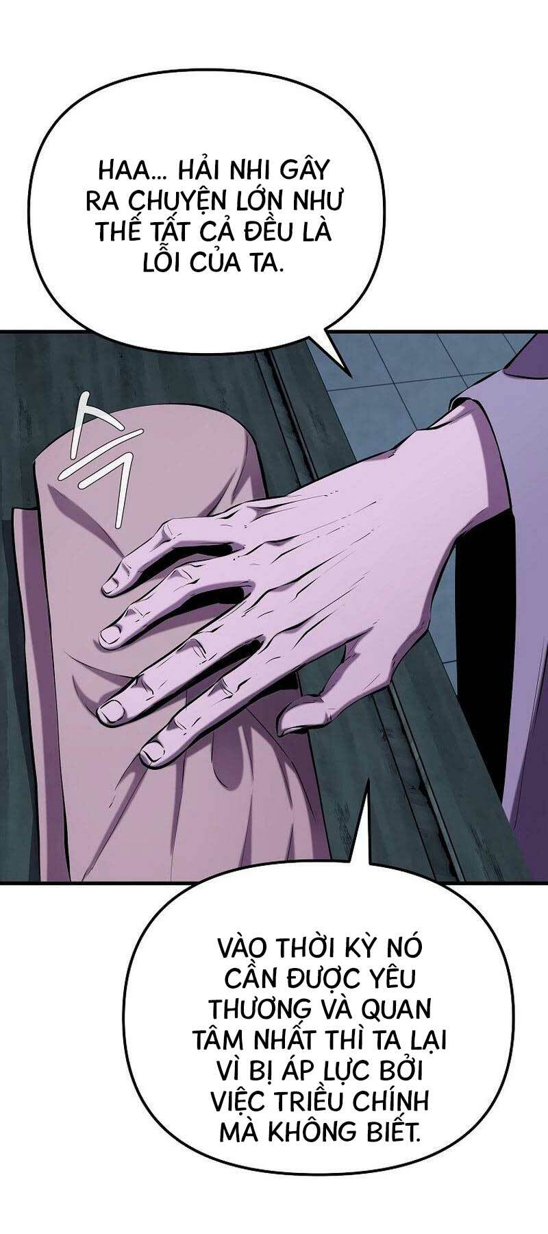 Đông Phương Bất Bại: Chapter 16