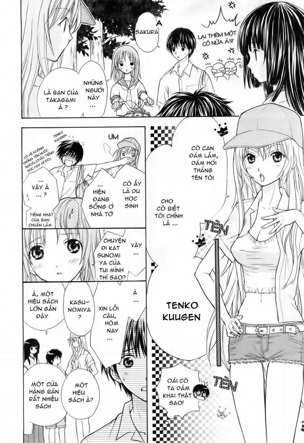 Wagaya no Oinarisama.: Chapter 3