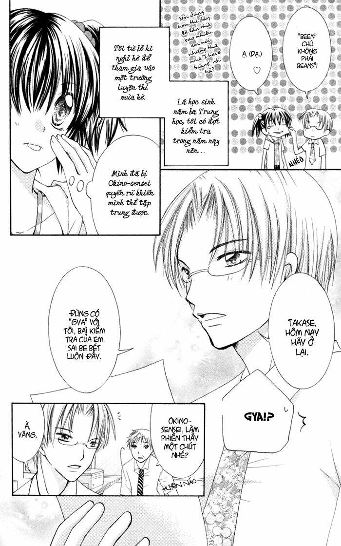 Koi ja Nai no da!: Chapter 4.5