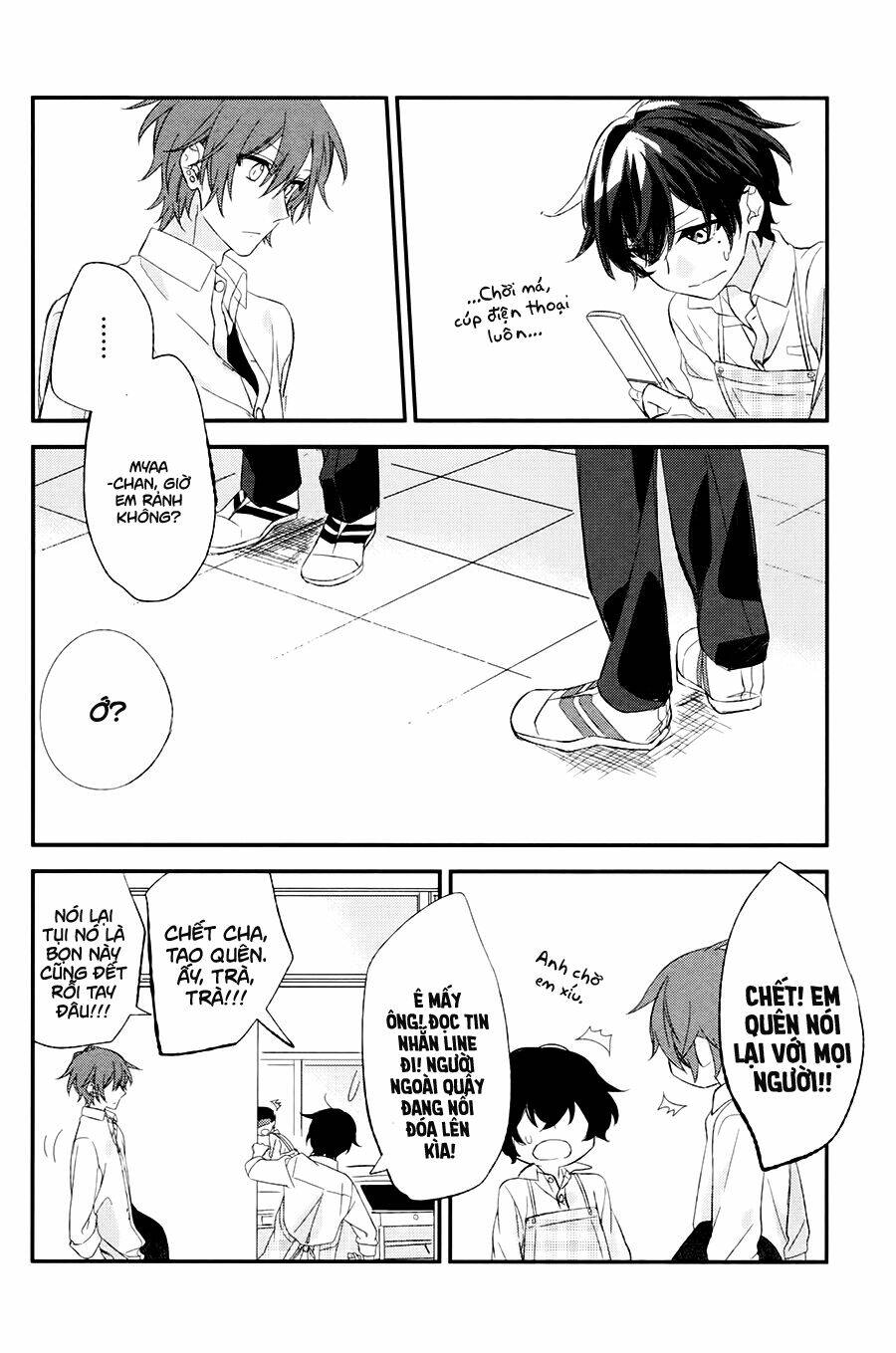 Sasaki To Miyano: Chapter 7