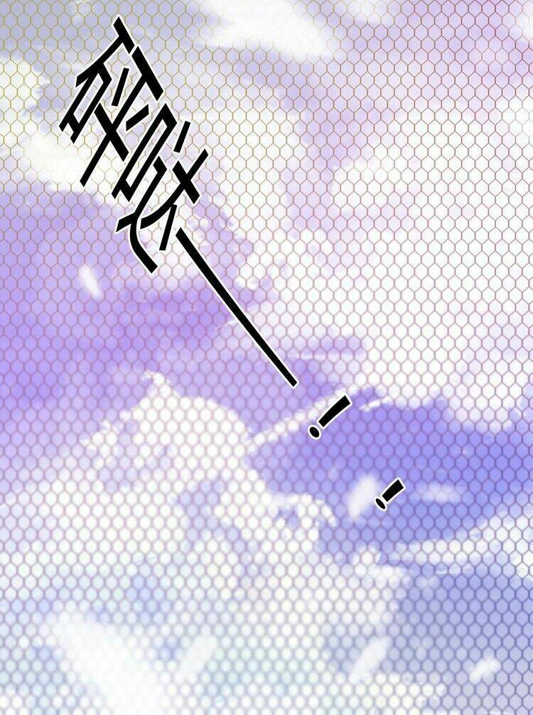 Phụ Đạo Sau Giờ Học: Chapter 23